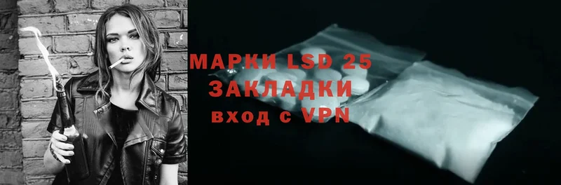 Продажа наркотиков Трубчевск ГАШИШ  Вейп ТГК  Амфетамин  Галлюциногенные грибы  МЕФ  МАРИХУАНА 