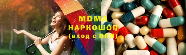 ECSTASY Богородицк