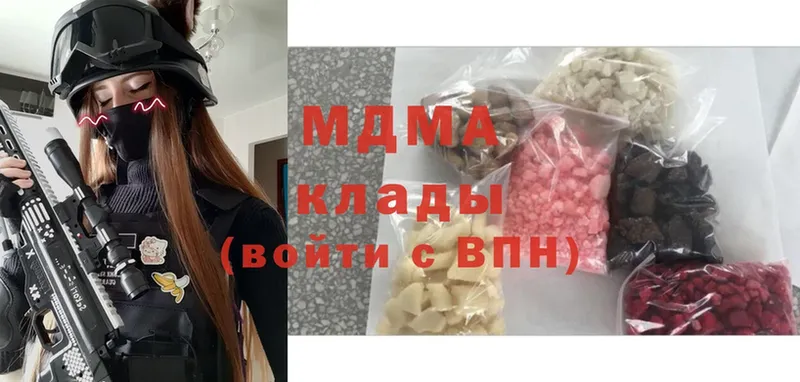 MDMA VHQ  Трубчевск 